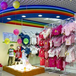 Детские магазины Верхнетуломского