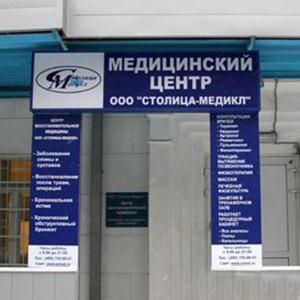 Медицинские центры Верхнетуломского