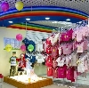 Детские магазины в Верхнетуломском