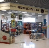 Книжные магазины в Верхнетуломском