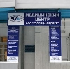 Медицинские центры в Верхнетуломском