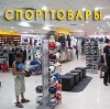 Спортивные магазины в Верхнетуломском